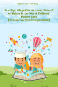 Scientific integration on Islamic concept of nature in the world childrens’ picture book (oral and written interpretation)